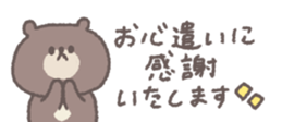769846451