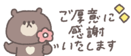 769846454