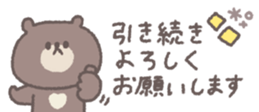 769846480