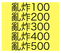 769847688