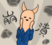 769856569