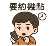 769863548