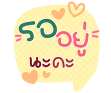 769864980