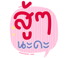 769864981