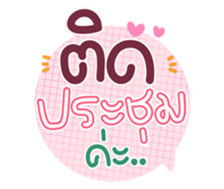 769865254