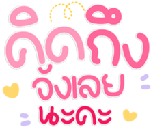769865306