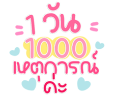 769865309