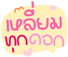 769865317