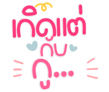 769865321
