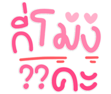 769865324