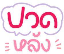 769865331