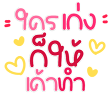 769865332