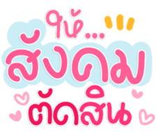 769865334