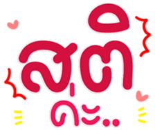 769865336