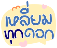 769865357