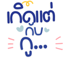 769865361