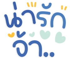 769865362