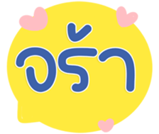 769865363