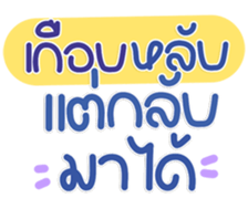 769865368