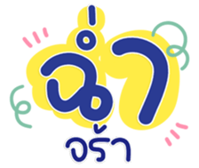 769865370
