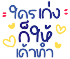 769865372