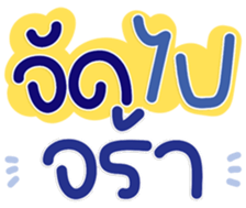 769865381