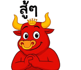 769865906