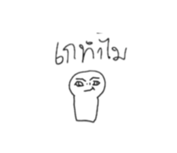769866544