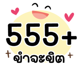 769868452