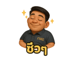 769876142