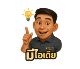 769876144