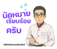 769879557