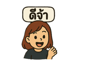 769880097