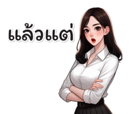 769894570