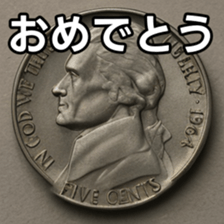 769897525