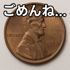 769897588