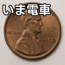 769897611