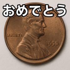 769897621