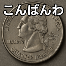 769897642
