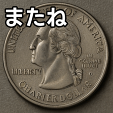 769897647