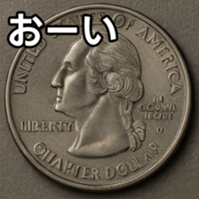 769897652