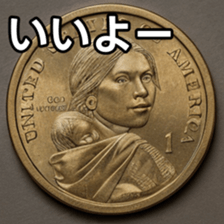 769897686