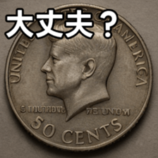 769897808