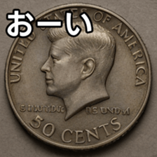 769897820