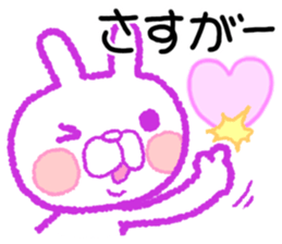 7698988