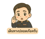 769899862