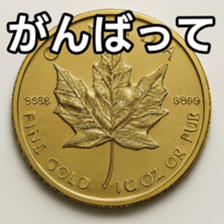 769901563