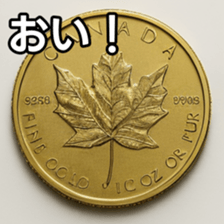 769901571