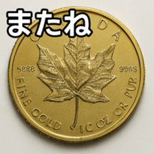 769901575