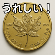 769901576